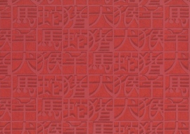 Wallcoverings 02, Horoscope 10100