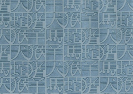 Wallcoverings 02, Horoscope 10102